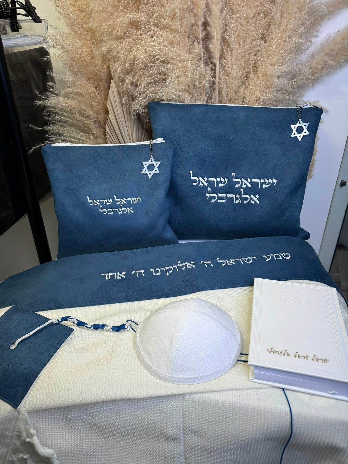 דגם שמע ישראל (כולל סידור ותיקים)