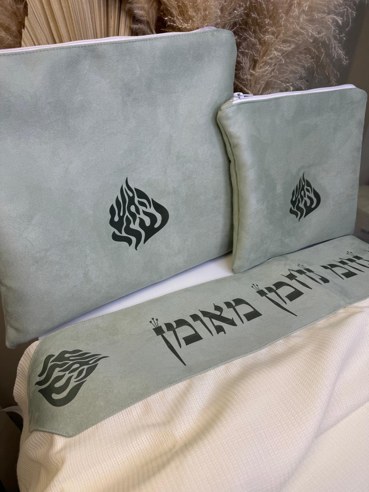 דגם האש שלי (כולל תיקים)