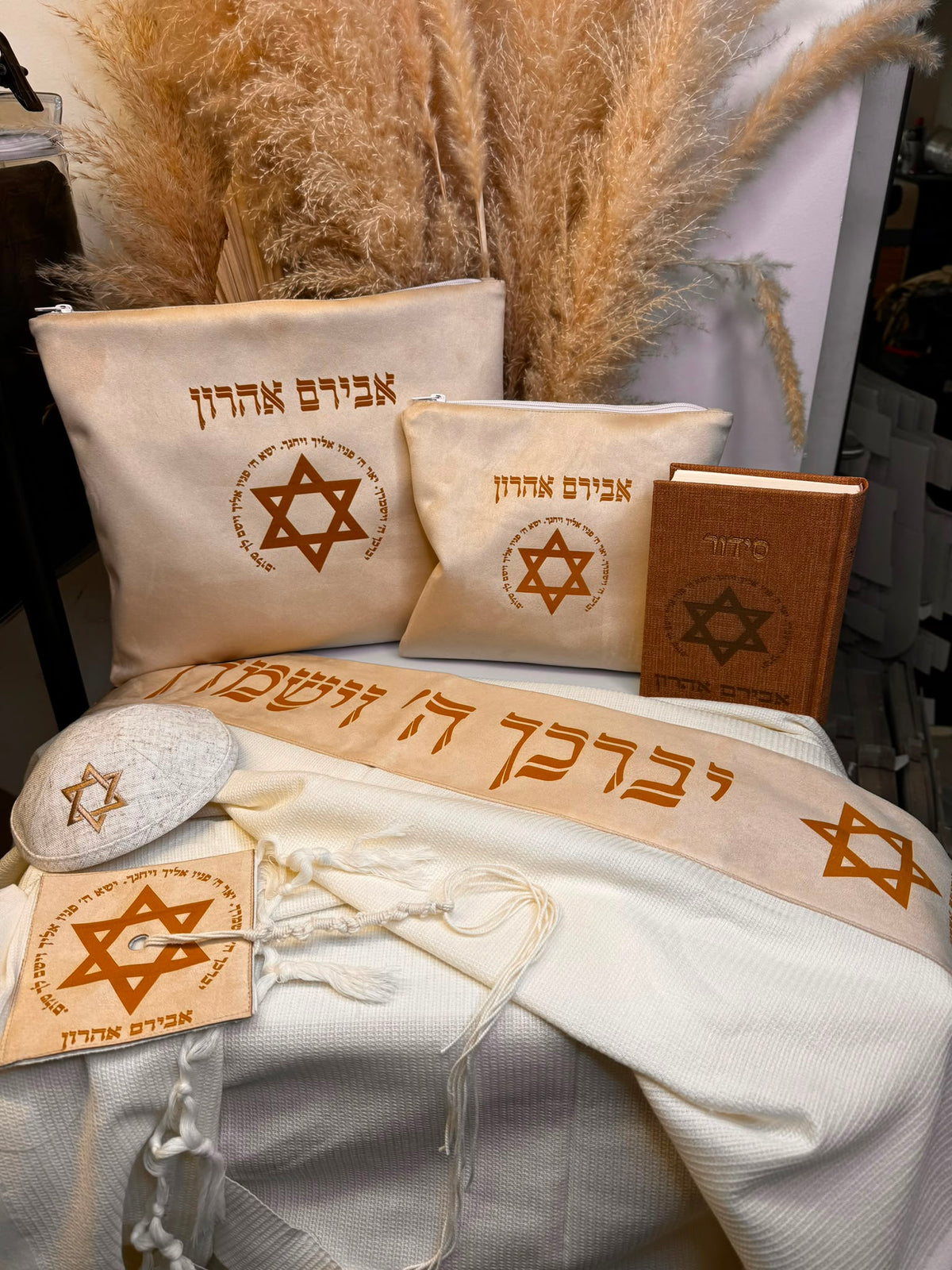 דגם מגן דוד (כולל סידור ותיקים)
