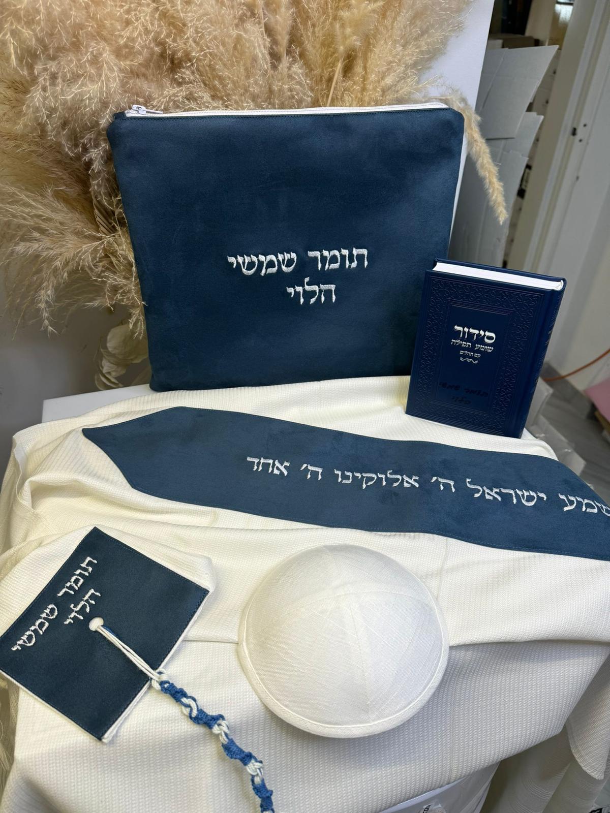 עיצוב אישי (כולל סידור כיפה ותיקים)