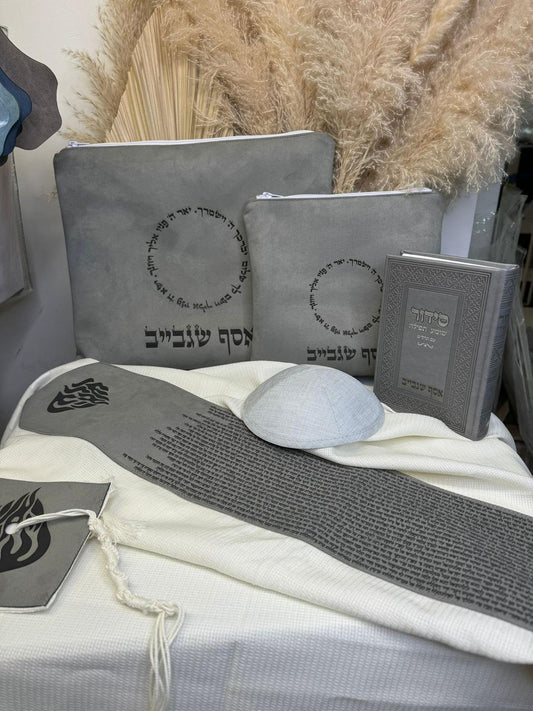 דגם תיקון הכללי (כולל סידור כיפה ותיקים)