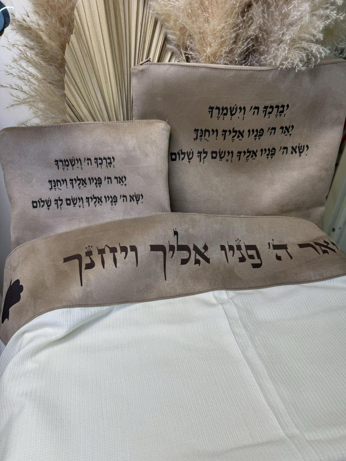 דגם חמסה (כולל תיקים)