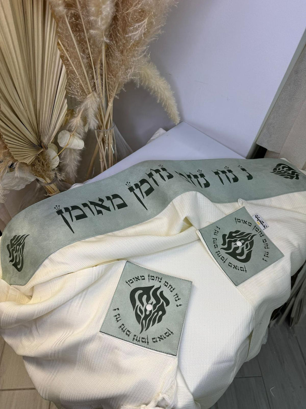 דגם האש שלי