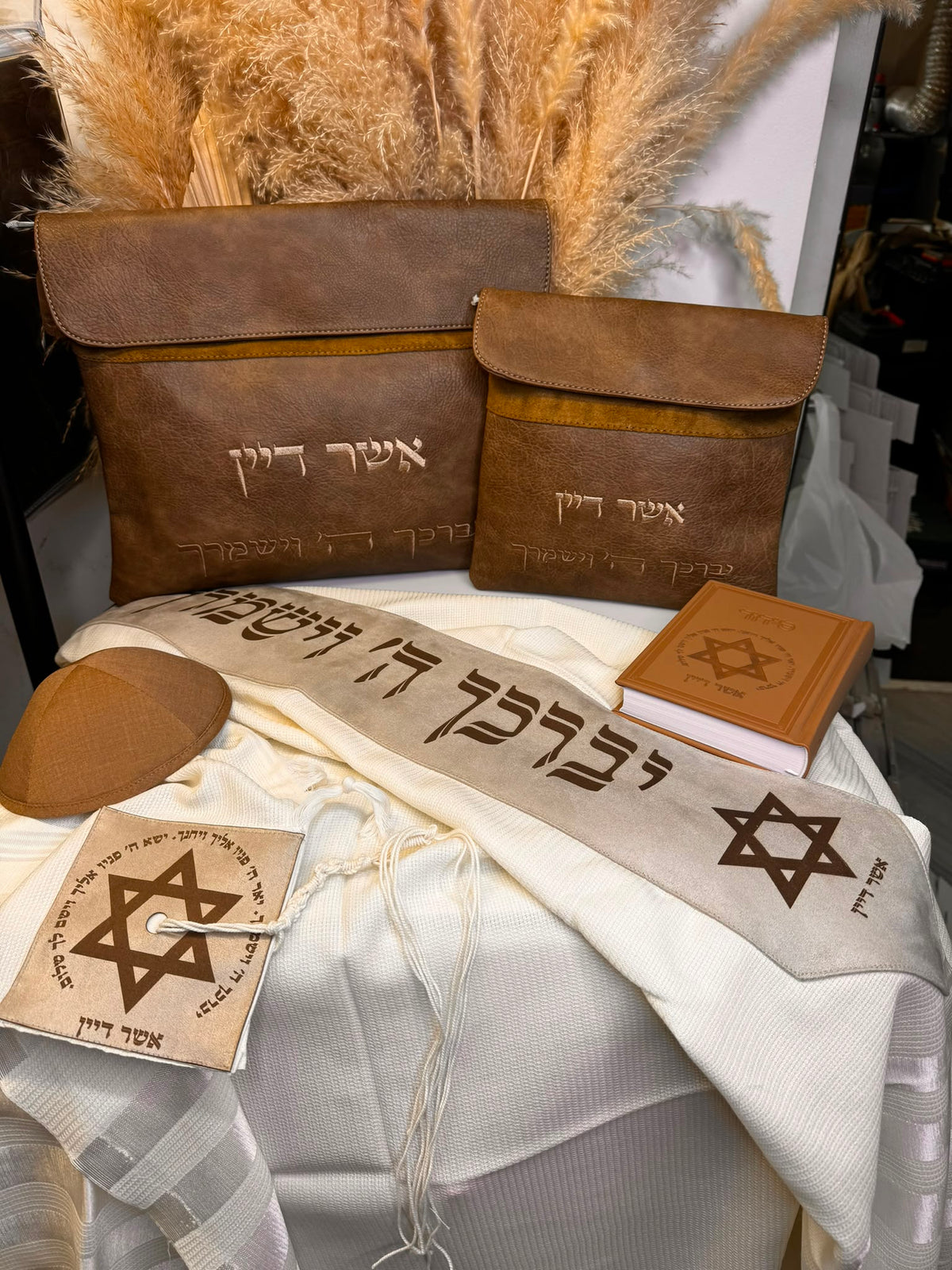 דגם מגן דוד (כולל סידור כיפה ותיקים)